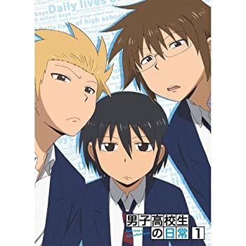 【中古】「非常に良い」男子高校生の日常 スペシャルCD付き初回限定版 全6巻セット [マーケットプレイス DVDセット]