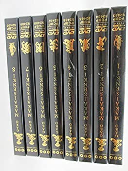 【中古】「ほぼ新品」牙狼（GARO） ~MAKAISENKI~ 全8巻セット [マーケットプレイス DVDセット]