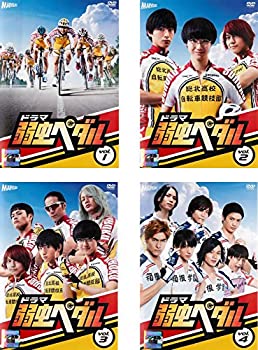 【中古】「非常に良い」ドラマ 弱虫ペダル [レンタル落ち] 全4巻セット [マーケットプレイスDVDセット商品]