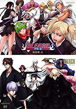 【中古】BLEACH ブリーチ 過去篇　上・下 [レンタル落ち] 全2巻セット [マーケットプレイスDVDセット商品]