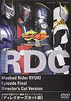 【中古】「ほぼ新品」仮面ライダー龍騎 EPISODE FINAL ディレクターズカット版 [DVD]｜オマツリライフ別館