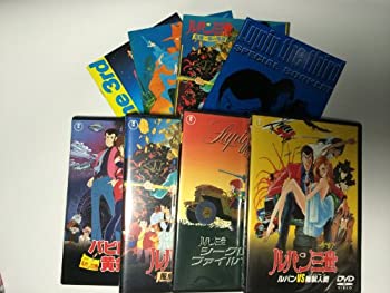 【中古】「非常に良い」劇場版 ルパン三世 DVD LIMITED BOX