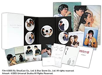 【中古】「ほぼ新品」四月の雪 プレミアムBOX [DVD]