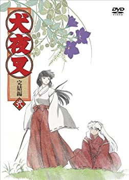 【中古】「未使用品」犬夜叉 完結編 (2) [DVD]
