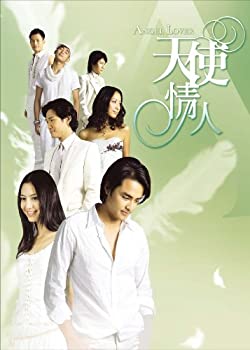 【中古】「ほぼ新品」ANGEL LOVERS 天使の恋人たち DVD-BOX II