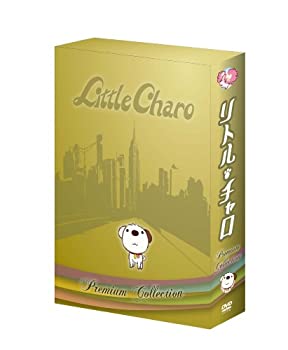 【中古】「非常に良い」リトル・チャロ プレミアム・コレクション [DVD]