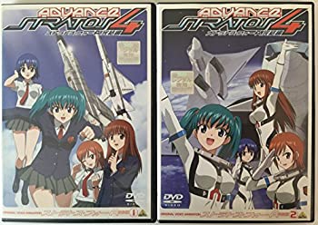 【中古】「非常に良い」ストラトス・フォー アドヴァンス 完結編 全2巻セット [マーケットプレイス DVDセット]