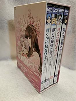 【中古】「非常に良い」ぼくの地球を守って 全4巻セット [マーケットプレイス DVDセット]