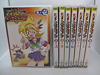 【中古】無敵王トライゼノン 全8巻セット [マーケットプレイス DVDセット]画像