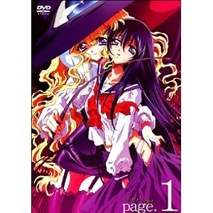 【中古】「非常に良い」ヤミと帽子と本の旅人 全6巻セット [マーケットプレイス DVDセット]