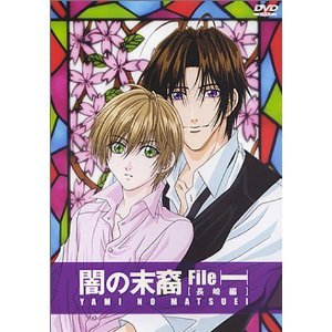 【中古】「非常に良い（無料延長保証）」闇の末裔 全4巻セット [マーケットプレイス DVDセット]画像