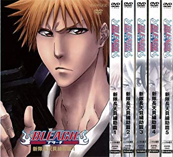 【中古】「未使用品」BLEACH ブリーチ 新隊長天貝繍助篇 1～5 (全5枚)(全巻セットDVD)｜中古DVD [レンタル落ち] [DVD]