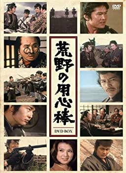 【中古】「ほぼ新品」荒野の用心棒 完全版DVD-BOX(10枚組)