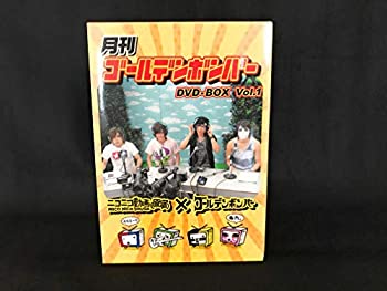 【中古】「未使用品」月刊ゴールデンボンバー６巻セット　ＤＶＤ?ＢＯＸ　ＶＯＬ．１