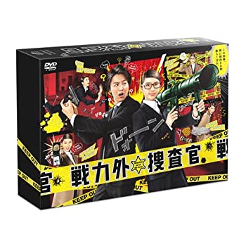 【美品】 熱海の捜査官 初回限定版 DVD-BOX 5枚組 特典トランプ付き 美品】 熱海の捜査官 初回限定版 DVD-BOX 5枚組 特典トランプ