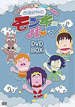 【中古】「ほぼ新品」西遊記外伝 モンキーパーマ DVD-BOX通常版 9,613円