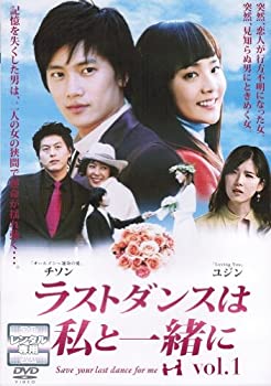 【中古】「非常に良い」チ・ソン主演 ラストダンスは私と一緒に　[レンタル落ち] （全7巻完結セット） [マーケットプレイス DVDセット]