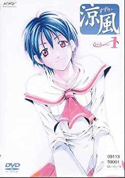 【中古】「非常に良い」涼風　[レンタル落ち] （全9巻完結セット） [マーケットプレイス DVDセット]