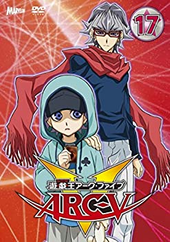 【中古】「非常に良い」遊☆戯☆王ARC-V TURN-17 [DVD] 7,043円