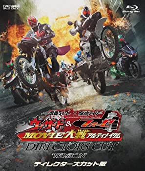 【中古】仮面ライダー×仮面ライダー ウィザード&フォーゼ MOVIE大戦アルティメイタム ディレクターズカット版 [Blu-ray]