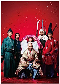 【中古】「非常に良い」大河ドラマ 平清盛 総集編 [Blu-ray]