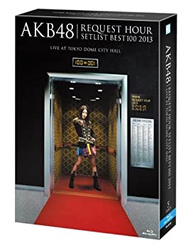 【中古】「非常に良い」AKB48 リクエストアワーセットリストベスト100 2013 通常盤Blu-ray 4DAYS BOX (Blu-ray Disc5枚組)