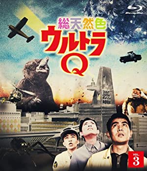 【中古】「非常に良い」総天然色ウルトラQ 3 [Blu-ray]