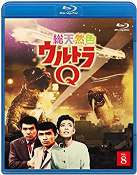 【中古】「非常に良い」総天然色ウルトラQ 8 (最終巻) [Blu-ray]