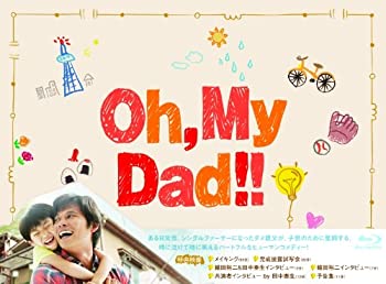 【中古】「ほぼ新品」Oh My Dad!! Blu-ray BOX