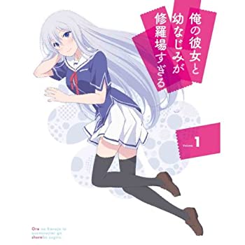 【中古】「ほぼ新品」俺の彼女と幼なじみが修羅場すぎる (完全生産限定版) 全7巻セット [マーケットプレイス Blu-rayセット]
