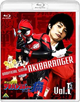 【中古】「非常に良い」非公認戦隊アキバレンジャー シーズン痛 全4巻セット [マーケットプレイス Blu-rayセット]