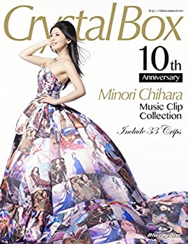 【中古】「ほぼ新品」Crystal Box ~Minori Chihara Music Clip Collection~ [Blu-ray]