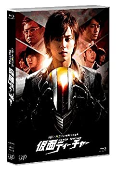 【中古】「ほぼ新品」日本テレビ 金曜ロードSHOW! 特別ドラマ企画 仮面ティーチャー(通常版) [Blu-ray]
