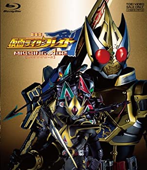 【中古】「ほぼ新品」劇場版 仮面ライダー剣(ブレイド) MISSING ACE [Blu-ray]
