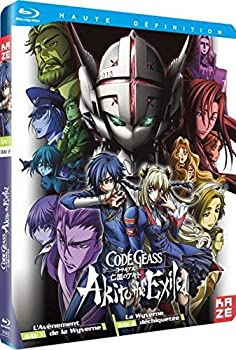 即発送可能 中古 コードギアス 亡国のアキト 劇場版 第1章 第2章 Blu Ray Box 全2作品 156分 輸入盤 代引不可 Aerodynamicinc Com