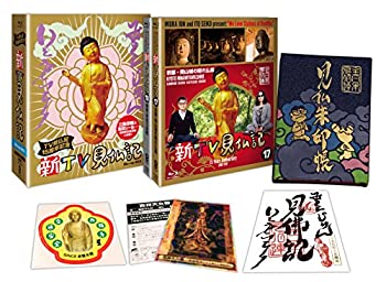 【中古】新TV見仏記 15周年記念 初回生産限定Blu-ray BOX（特製朱印帳&朱印シール&見仏miniスライドショーDISC付き）