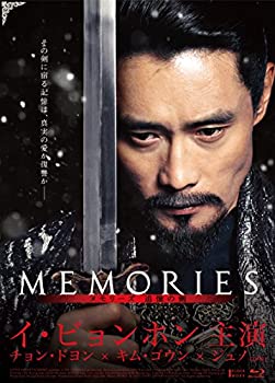 【中古】「ほぼ新品」メモリーズ 追憶の剣 豪華版 Blu-ray BOX