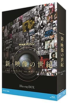 【中古】「非常に良い」NHKスペシャル 新・映像の世紀 ブルーレイBOX [Blu-ray]