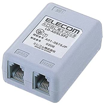 【中古】「ほぼ新品」ELECOM LD-ADSLSP2 ADSL用スプリッタ