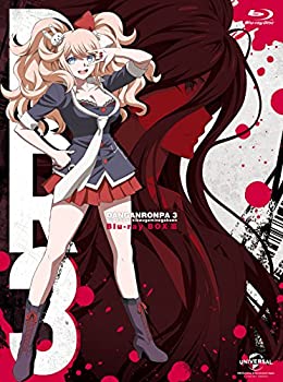 【中古】「非常に良い」ダンガンロンパ3 -The End of 希望ヶ峰学園- Blu-ray BOX III (初回生産限定版)