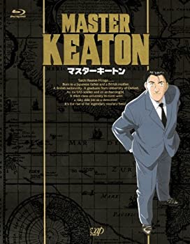 【中古】「非常に良い」MASTERキートン BD-BOX [Blu-ray]