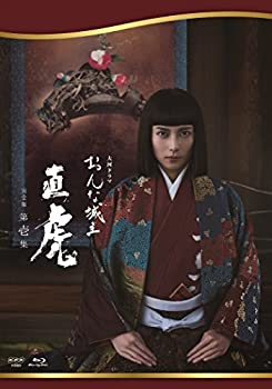 【中古】おんな城主 直虎 完全版 第壱集 [Blu-ray]