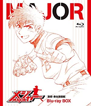 【中古】「未使用品」メジャー[吾郎･寿也激闘編] Blu-ray BOX