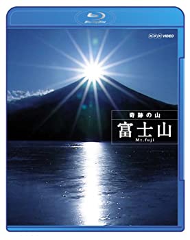 【中古】「ほぼ新品」奇跡の山 富士山 [Blu-ray]