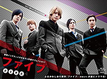 【中古】ファイブ Blu-ray BOX(初回限定版)