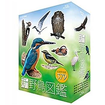 (非常に良い)新 野鳥図鑑 ブルーレイBOX 全4枚セット(NHKスクエア限定商品)