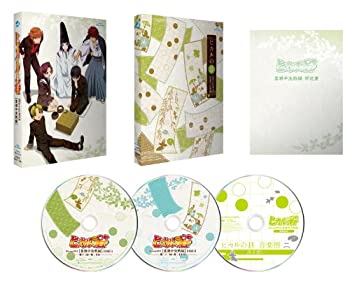 まん中古 ヒカルの囲碁 Blu Ray Box 葉っぱ瀬中決戦巻帙 Marchesoni Com Br