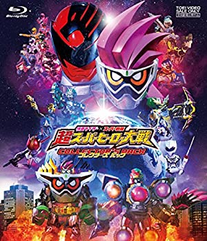 【中古】「ほぼ新品」仮面ライダー×スーパー戦隊 超スーパーヒーロー大戦 コレクターズパック [Blu-ray]