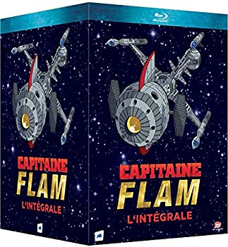 【中古】「未使用品」Capitaine Flam - L'integrale [Francia] [Blu-ray]