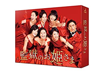 【中古】「ほぼ新品」監獄のお姫さま Blu-ray BOX